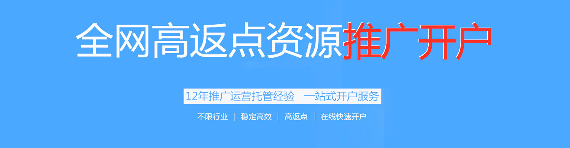兰州sem竞价