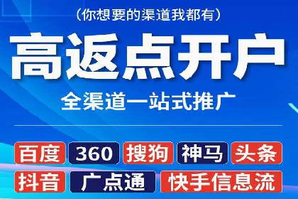 行业案例：如何通过SEM推广优化提升品牌知名度