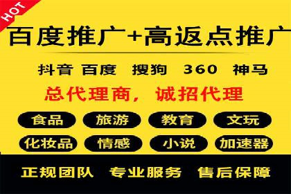 抖音信息流代理：揭秘流量变现新途径